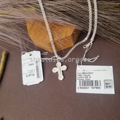 Комплект серебряный крестик и цепочка плетения Двойной якорь