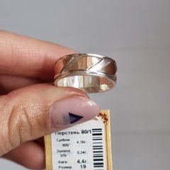 Обручальное кольцо серебряное с золотыми вставками диагональными