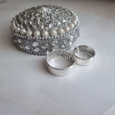 Обручальные кольца серебряные пара гладкие с молитвой внутри