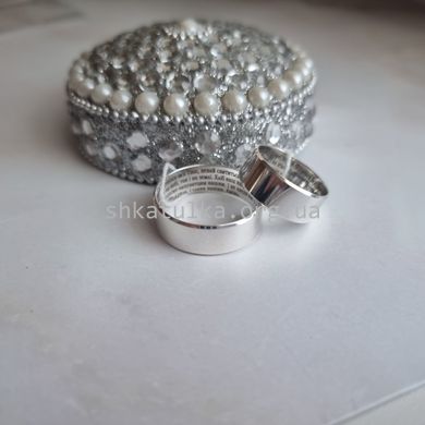 Обручальные кольца серебряные пара гладкие с молитвой внутри