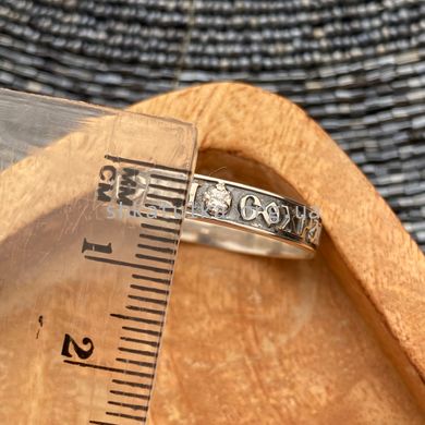Кольцо серебряное Спаси и Сохрани охранное с камнем