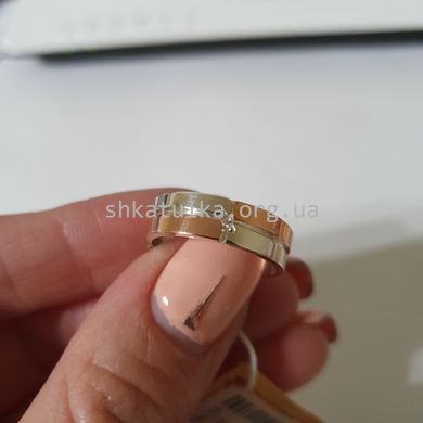 Серебряное обручальное кольцо с золотыми вставками и фианитами