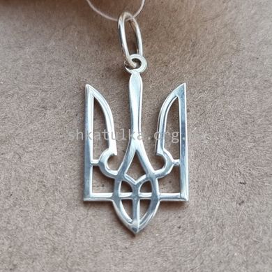Подвес серебряный Трезубец - герб Украины без камней маленький