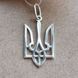 Подвес серебряный Трезубец - герб Украины без камней маленький