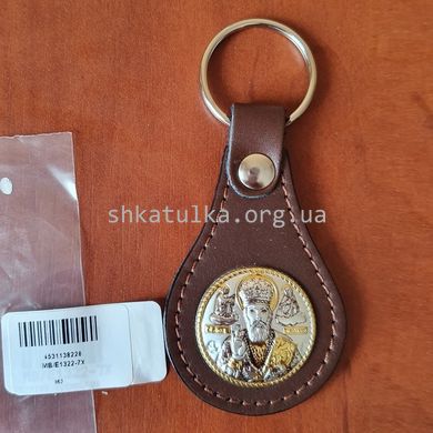 Ікона Святого Миколая брелок для ключів