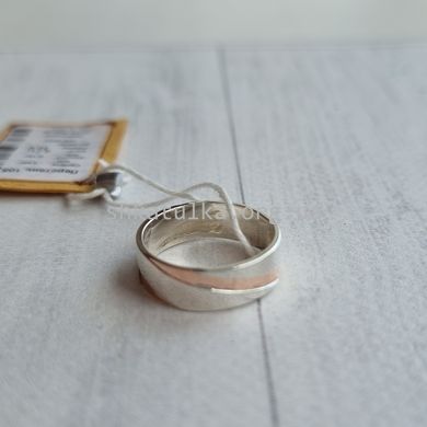 Обручальное кольцо серебряное с золотыми вставками диагональными