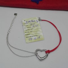 Серебряный браслет Красная нить с цепочкой и маленьким сердечком
