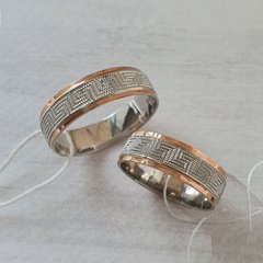 Обручальные кольца серебряные с золотой вставкой греческий орнамент пара