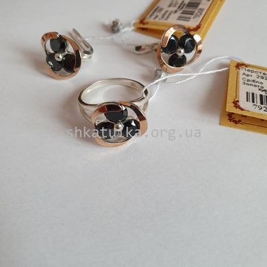 Комплект сербряный с золотыми вставками серьги и кольцо