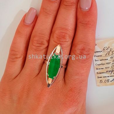 Кольцо серебряное с золотыми вставками и ярким зеленым камнем