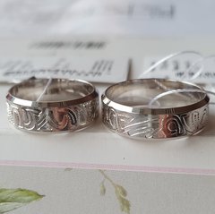 Обручальные кольца серебряные пара с узором на профиле